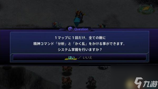 超级机器人大战v新系统介绍 新系统详情一览