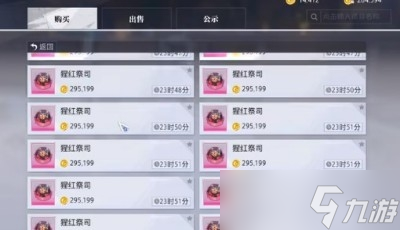《晶核》猩红祭礼购买建议分享