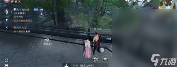 《逆水寒手游》雷峰塔塔顶上法介绍