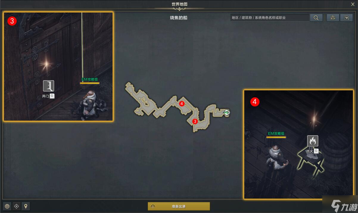 《命运方舟》记忆匠人任务怎么完成？记忆匠人任务攻略大放送