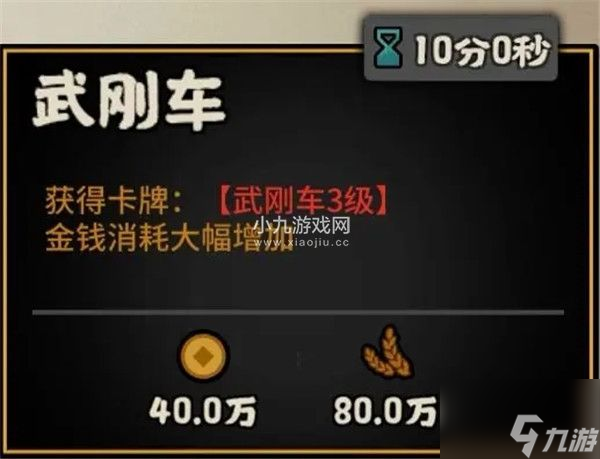 无悔华夏卫青怎么样