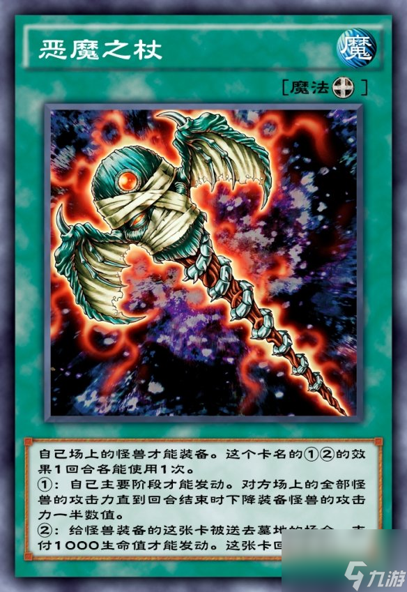 《游戏王决斗链接》波动决斗大混战活动奖励一览 了解波动决斗大混战活动奖励细节
