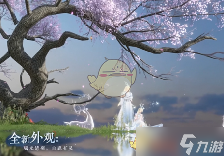 《逆水寒手游》盛夏清凉狂欢更新一览