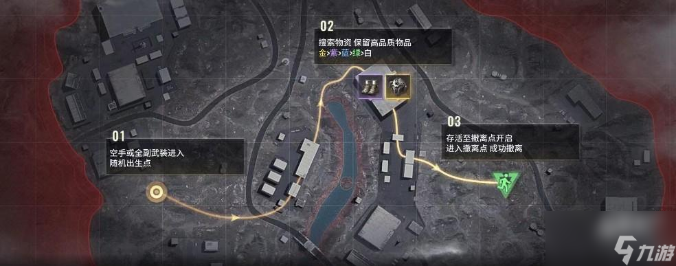 超凡先锋棱镜中心攻略
