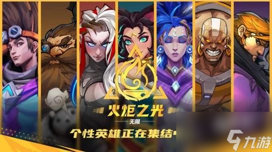 火炬之光无限月女装备搭配介绍