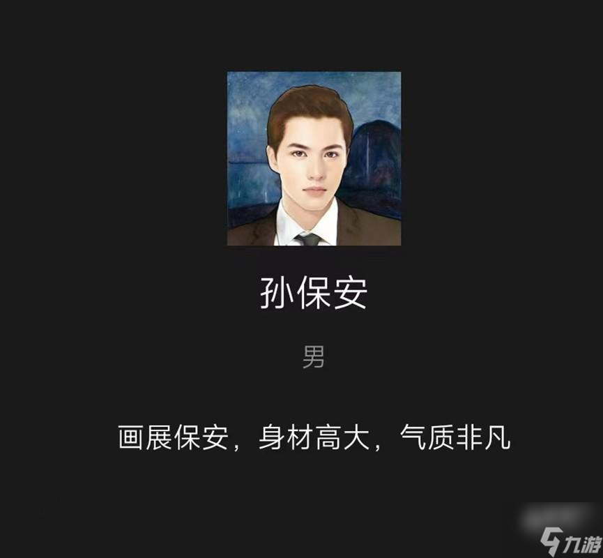百变大侦探画灵复盘解析