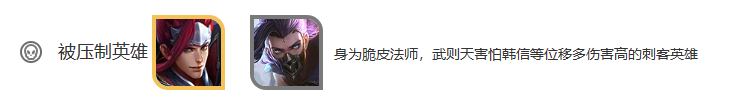 王者榮耀武則天怎么樣,王者榮耀武則天介紹