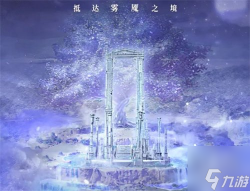 闪耀暖暖旧日的门扉活动什么时候开启 旧日的门扉活动开启时间介绍