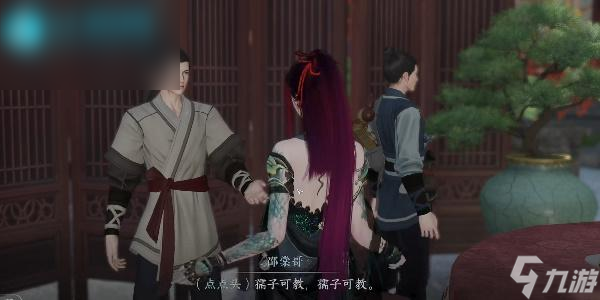 逆水寒手游胡饼配方解锁