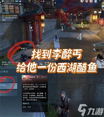 《逆水寒手游》降龙在手获得方法分享