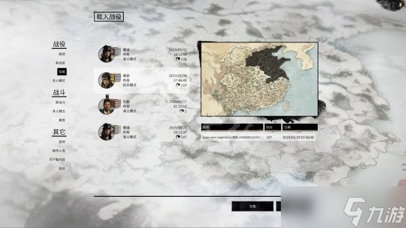 全面戰(zhàn)爭三國全勢力破局方法有哪些？新手開局破局通用方法分享