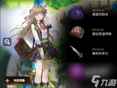 第七史诗传承石怎么获得