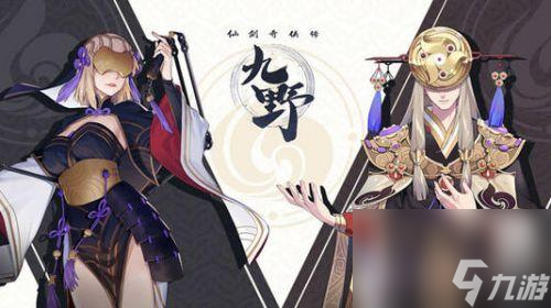 仙剑奇侠赵灵儿详情介绍(赵灵儿获取途径一览)