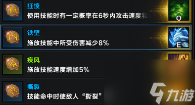 命运方舟召唤师心有灵犀流派攻略