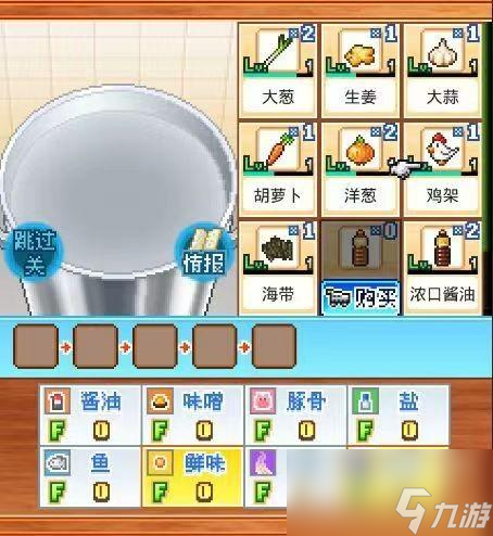 开罗拉面店浓郁汤底怎么熬煮
