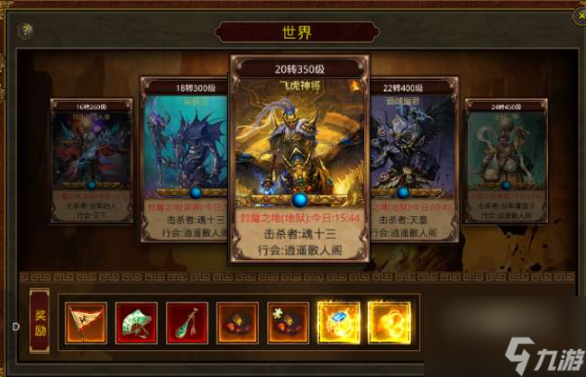 神武套装怎么开及触发几率（属性介绍及效果分析）