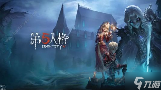 第五人格28賽季精華2寶箱獎勵是什么 28賽季精華2寶箱獎勵介紹