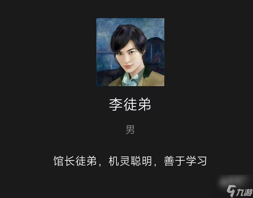 百变大侦探画灵复盘解析