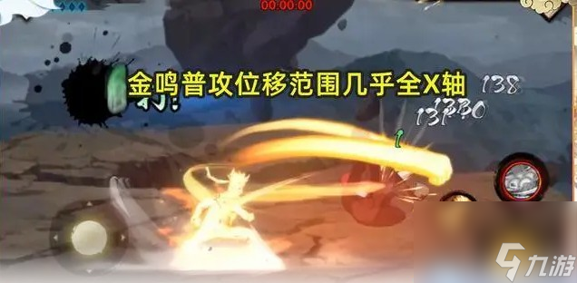 火影忍者手游金鸣7月10号登场，技能强度介绍
