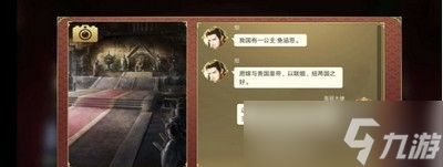 豪杰成长计划如何娶到公主 详细娶到公主攻略分享