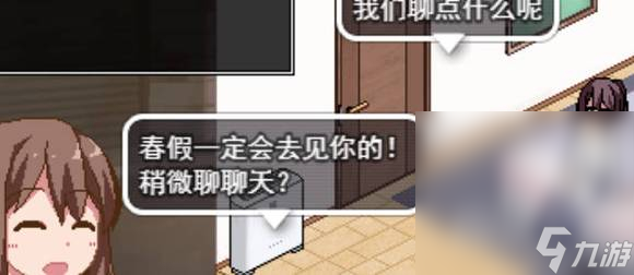 《春日狂想曲》上线时间详情