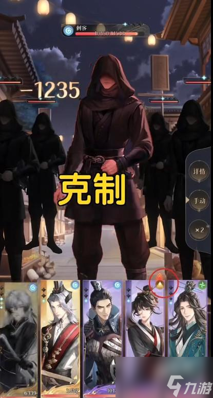 代号鸢5-9怎么过