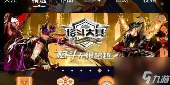 《dnf》dpl特等武器裝扮怎么獲得 dpl特等武器裝扮禮盒獲取攻略