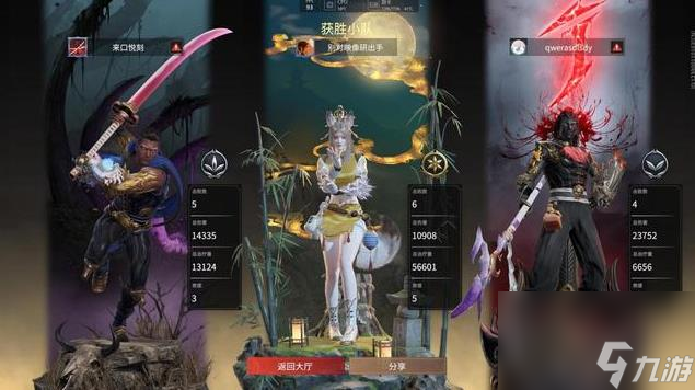 永劫无间山海赛季秘藏宝卷有什么内容