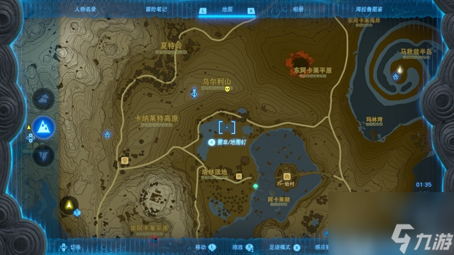 塞尔达传说王国之泪柯尔天出现位置大全