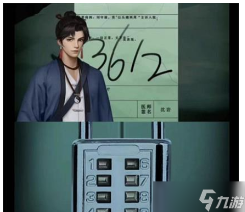 点灯2叩门怨第五章怎么过