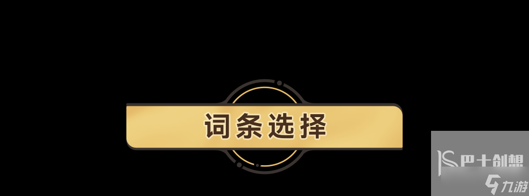 崩坏星穹铁道刃带什么遗器合适 刃遗器搭配攻略