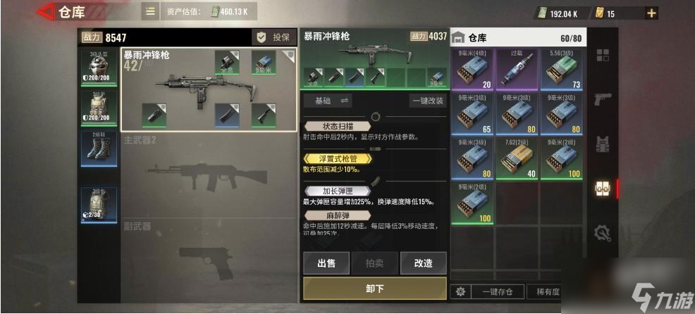 超凡先鋒什么時(shí)候上線正式服呢