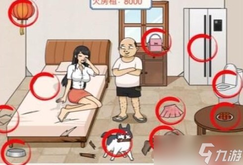 《文字来找茬》美女交房租 美女交房租通关攻略