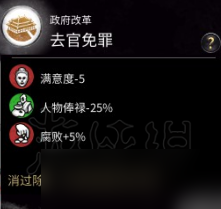 全面战争三国城市建设顺序怎么设置?城市建设顺序一览