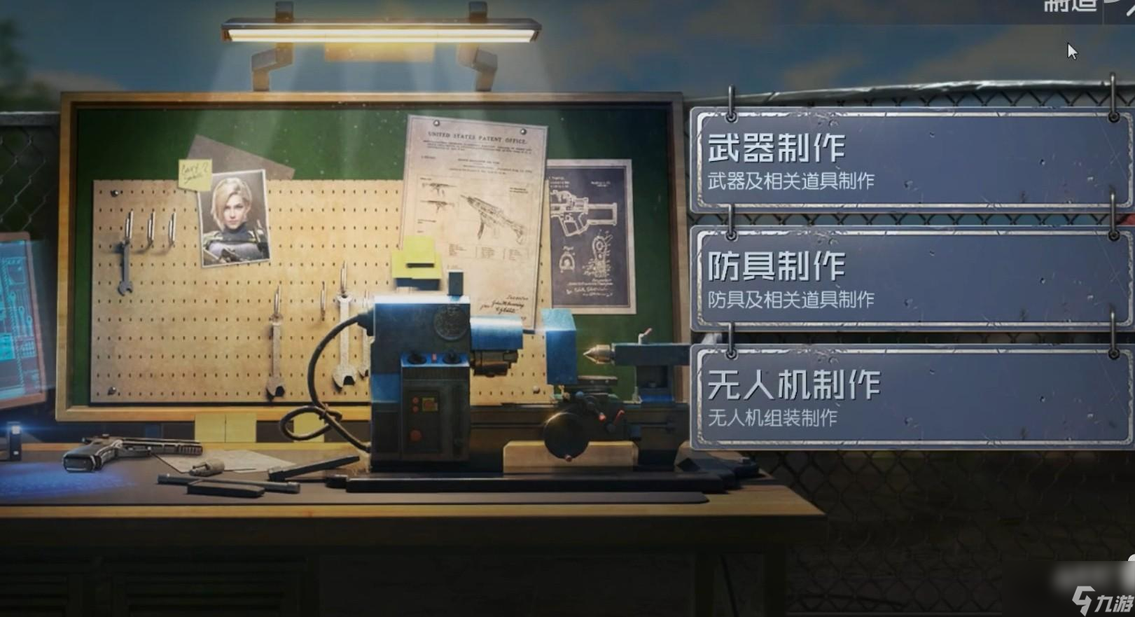 黎明觉醒重武器解锁方法