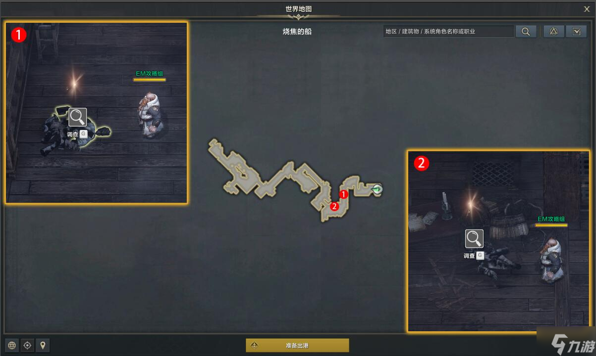 《命运方舟》记忆匠人任务怎么完成？记忆匠人任务攻略大放送