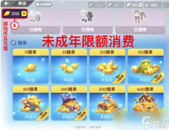 香肠派对大厅功能有哪些-大厅全部功能介绍