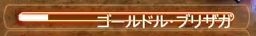 《最终幻想14》6.45天青道场假面狂欢32层打法攻略
