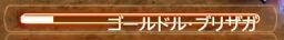 《最終幻想14》6.45天青道場假面狂歡32層打法攻略