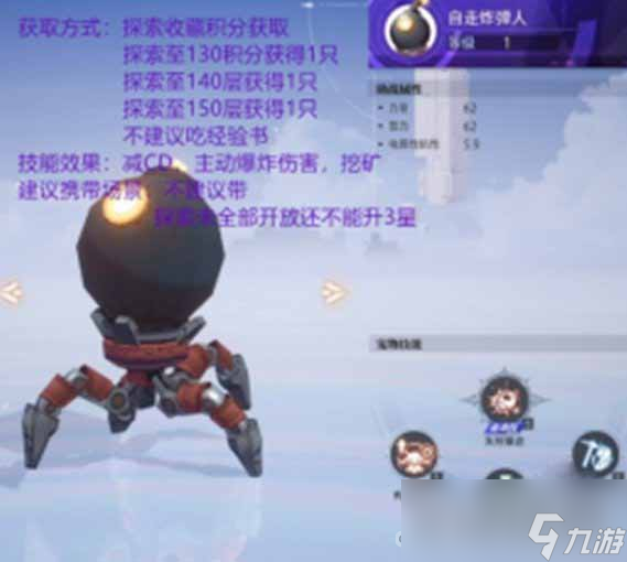 《晶核》全宠物获得攻略