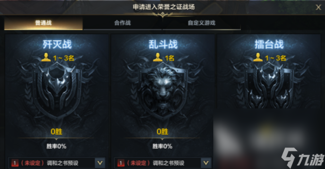 命运方舟宝石怎么刷 命运方舟刷宝石攻略分享