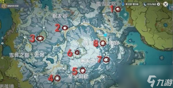 原神石碑无法点亮怎么办