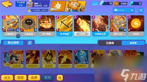 螺旋风暴土拨鼠流卡组怎么玩？耀阳地鼠流卡组推荐攻略