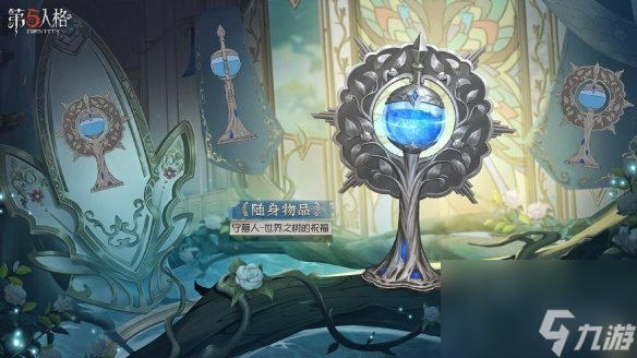 了解《第五人格》守墓人新金皮半精灵骑士的展示效果