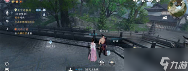 《逆水寒手游》雷峰塔塔顶上法介绍