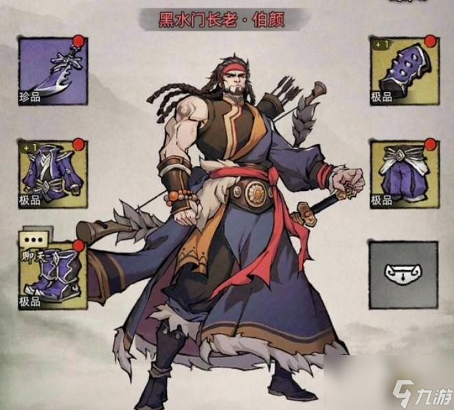 九州江湖情昆仑流派怎么玩