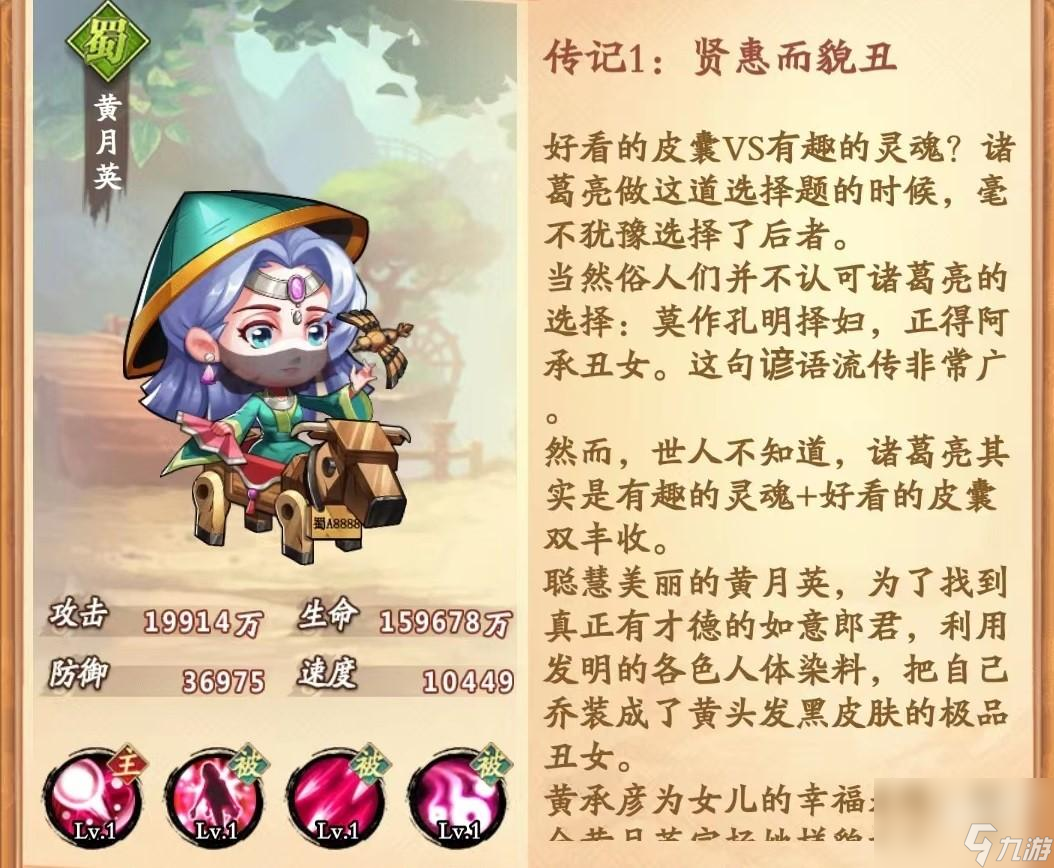 亂世三國武將重點培養(yǎng)推薦