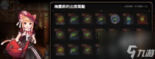第七史诗天空石获取方法介绍