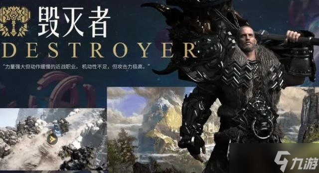 命运方舟最强职业是什么