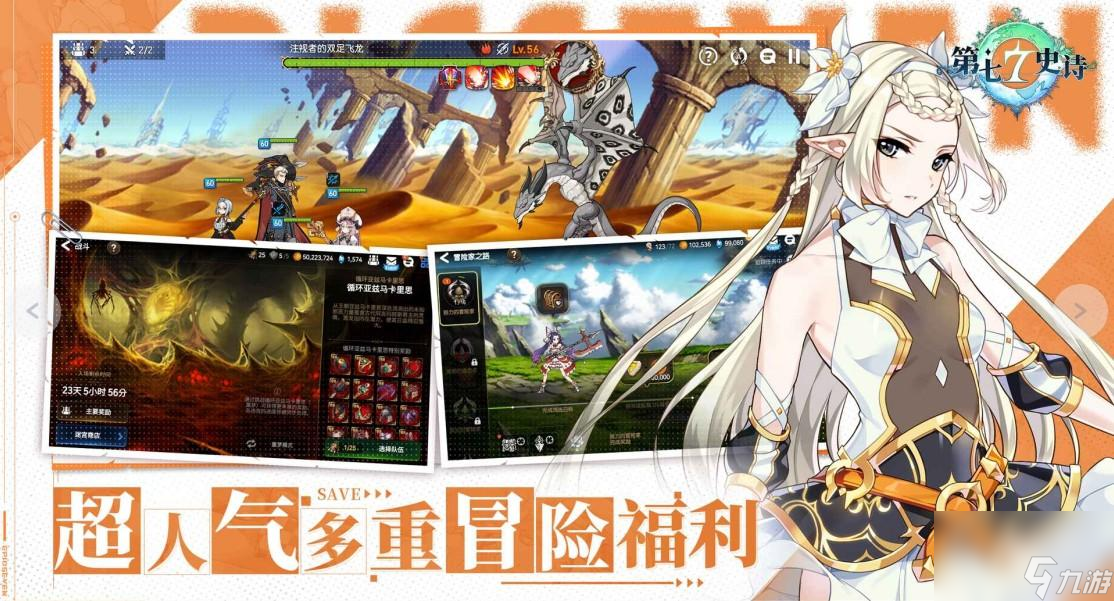 第七史诗传承石怎么获取
